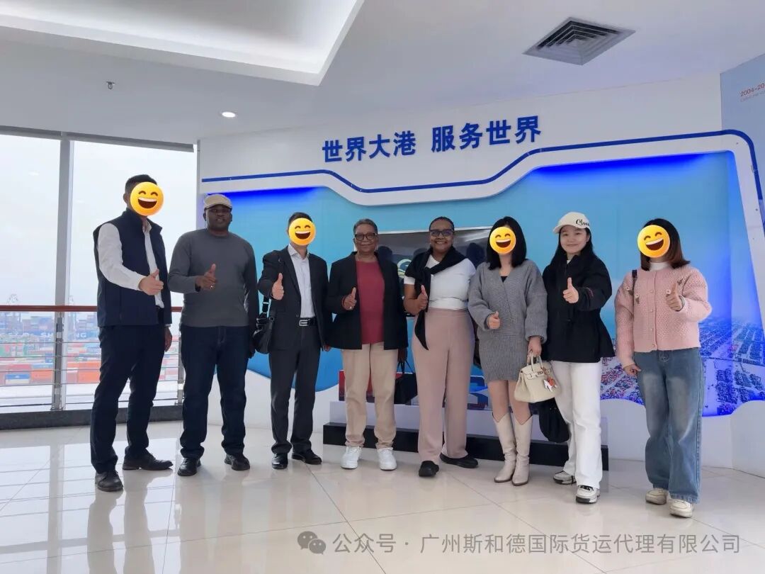 China-Africa Project Cargo Logistics: SPEED INT'L Επιτόπια επαλήθευση τερματικού